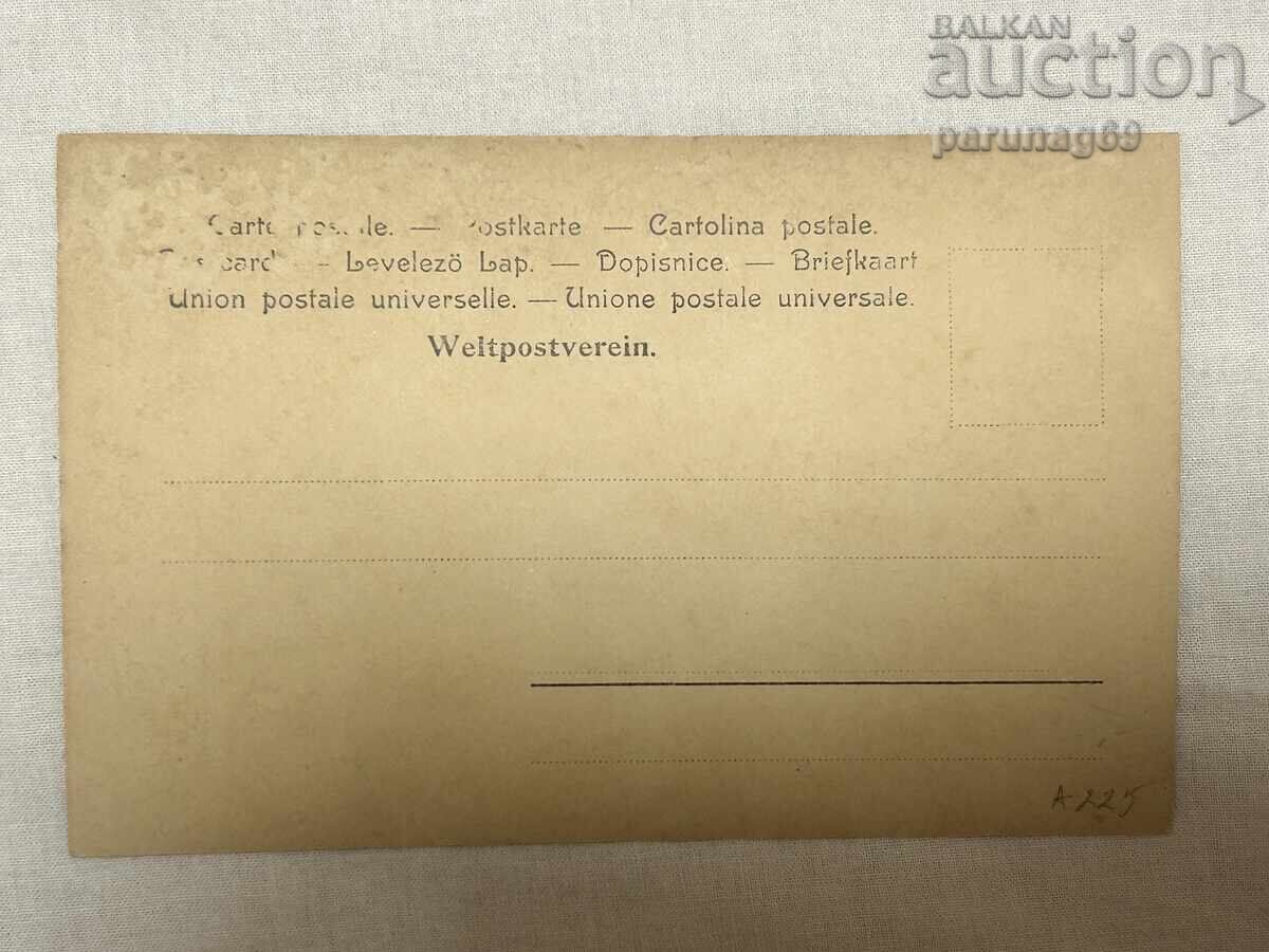 Carte poștală – Anglia, 1905, Regina Alexandra cu preț € 4.00 | 7.82 BGN