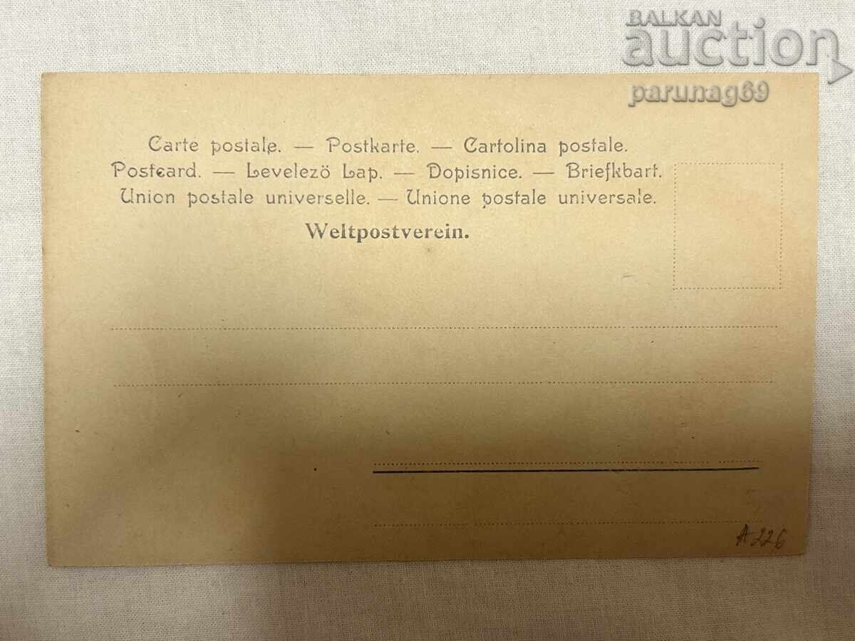 Carte poștală – Anglia, 1905, Regina Alexandra cu preț € 4.00 | 7.82 BGN