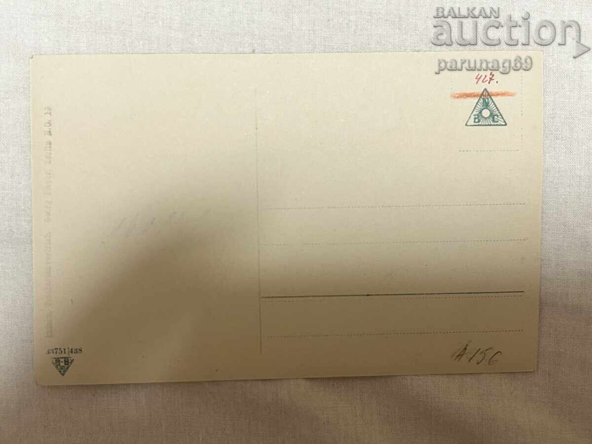 Carte poștală – Suedia, 1905, Regele Oscar al II-lea cu preț € 4.00 | 7.82 BGN