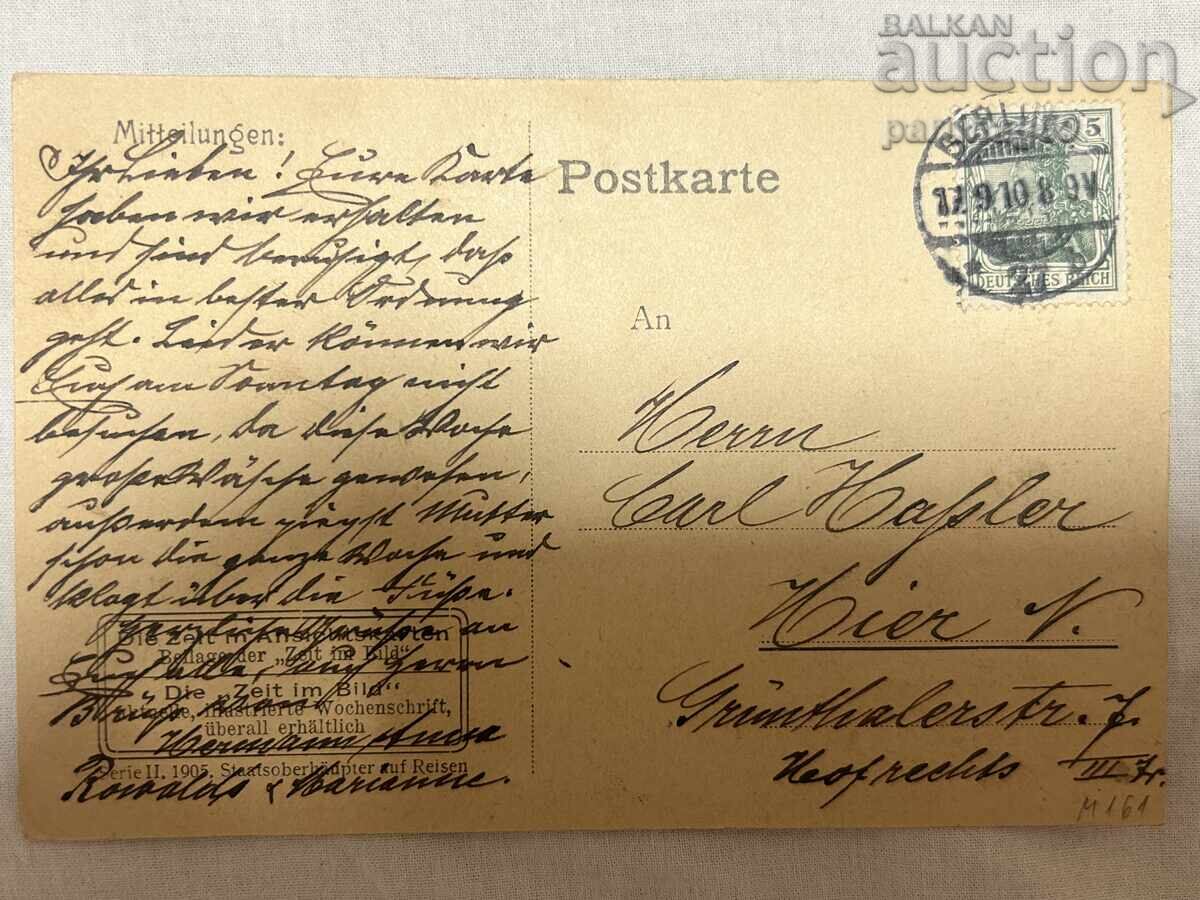 Carte poștală – Suedia, 1905, Regele Oscar al II-lea cu preț € 4.00 | 7.82 BGN