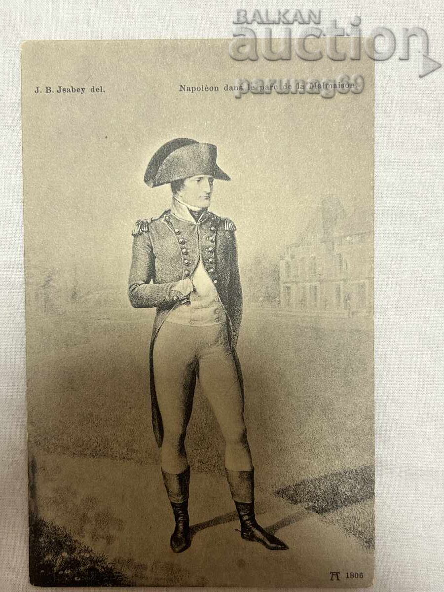 Καρτ ποστάλ – Γαλλία, 1910, Ναπολέων Βοναπάρτης