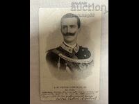 Carte poștală – Italia, 1903, Regele Victor Emanuel al III-lea