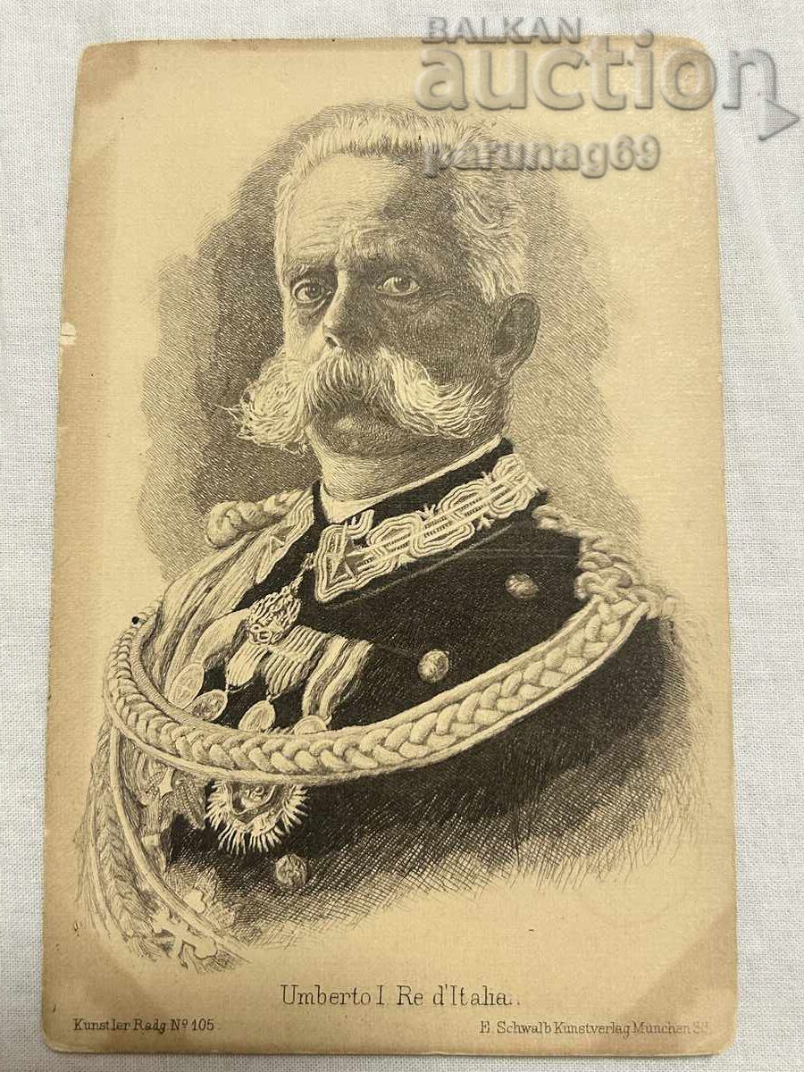 Ταχυδρομική κάρτα – Ιταλία, 1907, βασιλιάς Ουμπέρτο Α΄