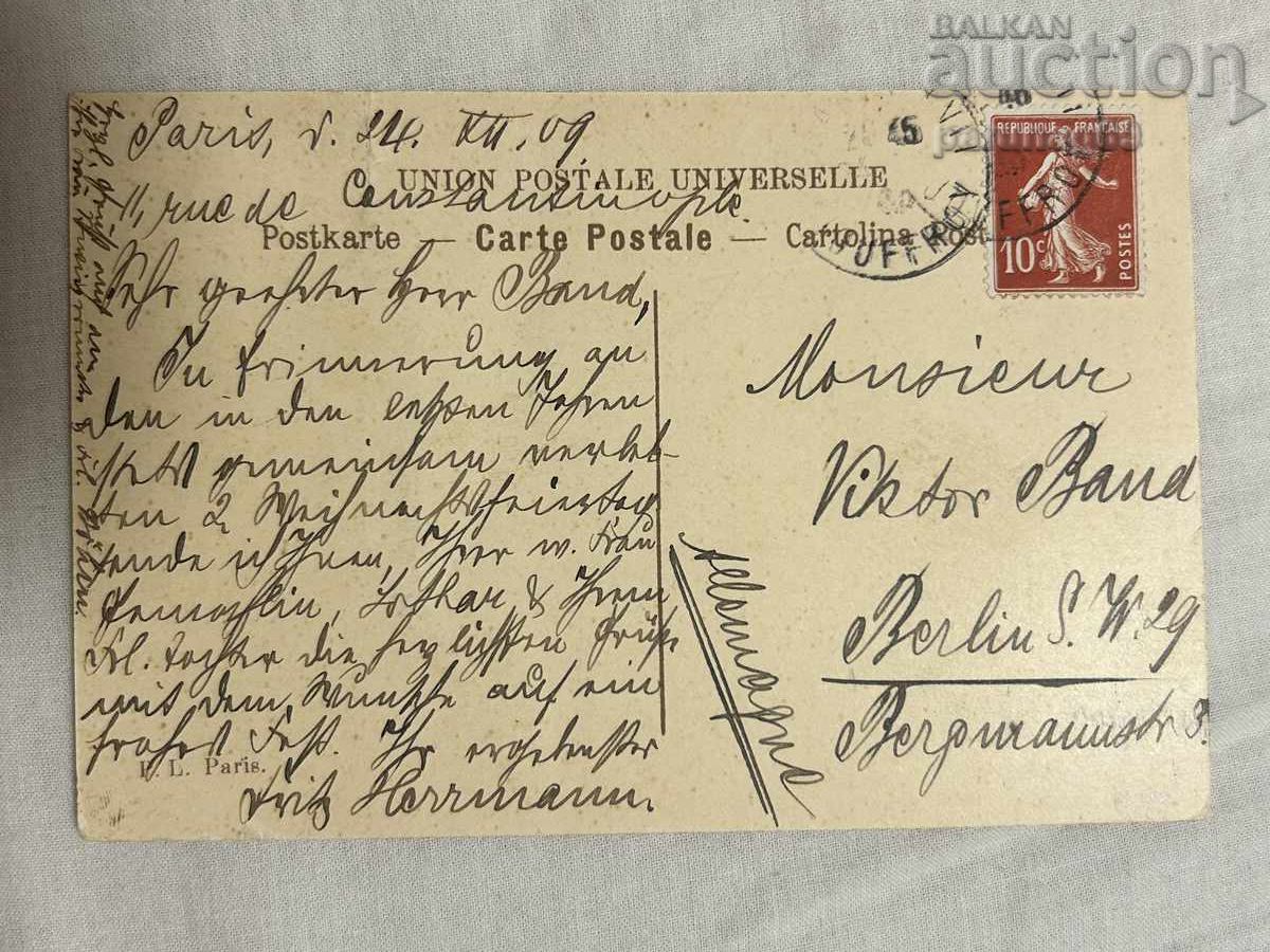Postcard – France, King Louis XVI, 1907 with price € 4.00 | 7.82 BGN