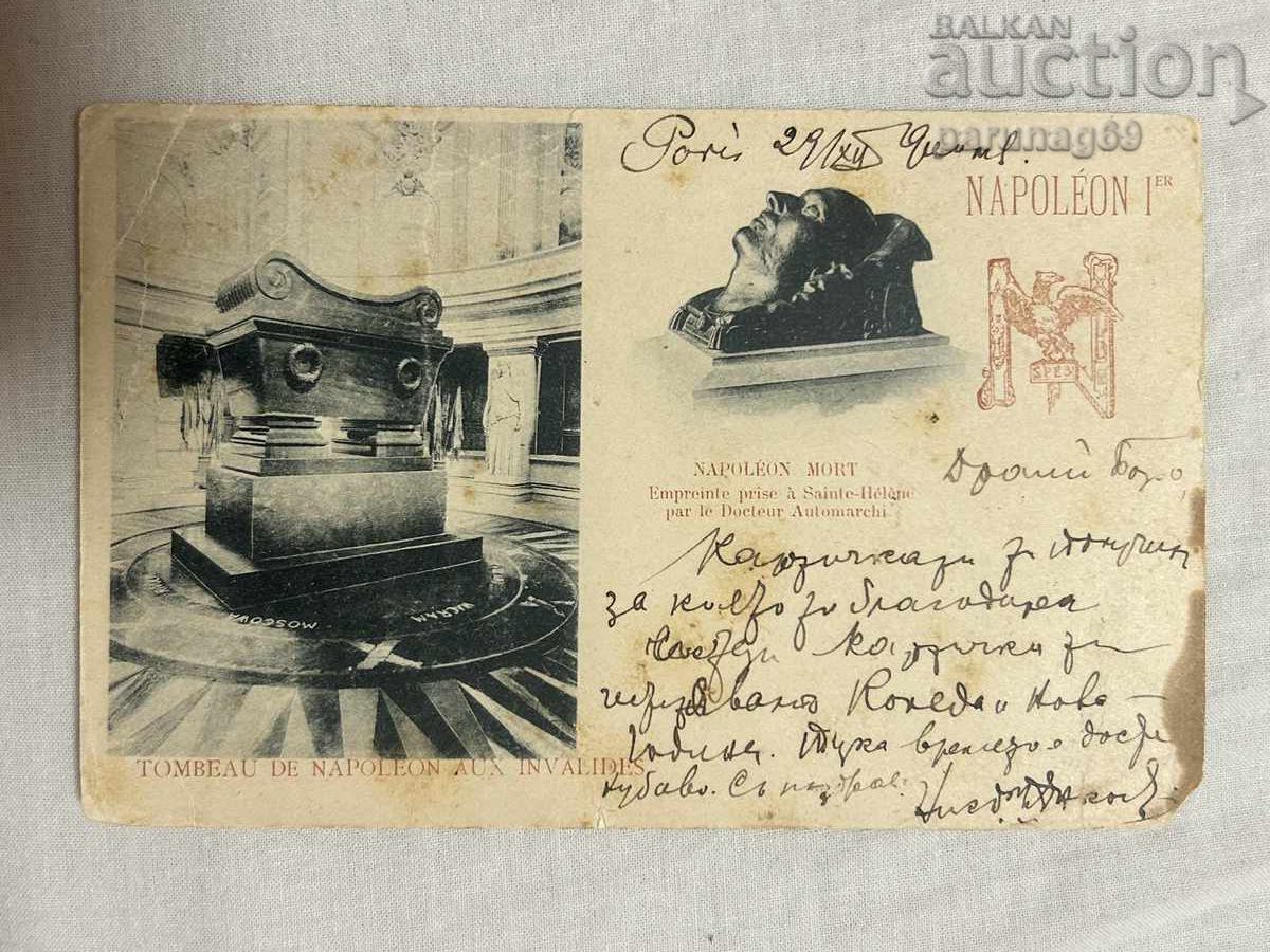 Carte poștală – Franța, Napoleon I, 1904