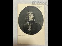 Carte poștală – Franța, Napoleon Bonaparte, 1903