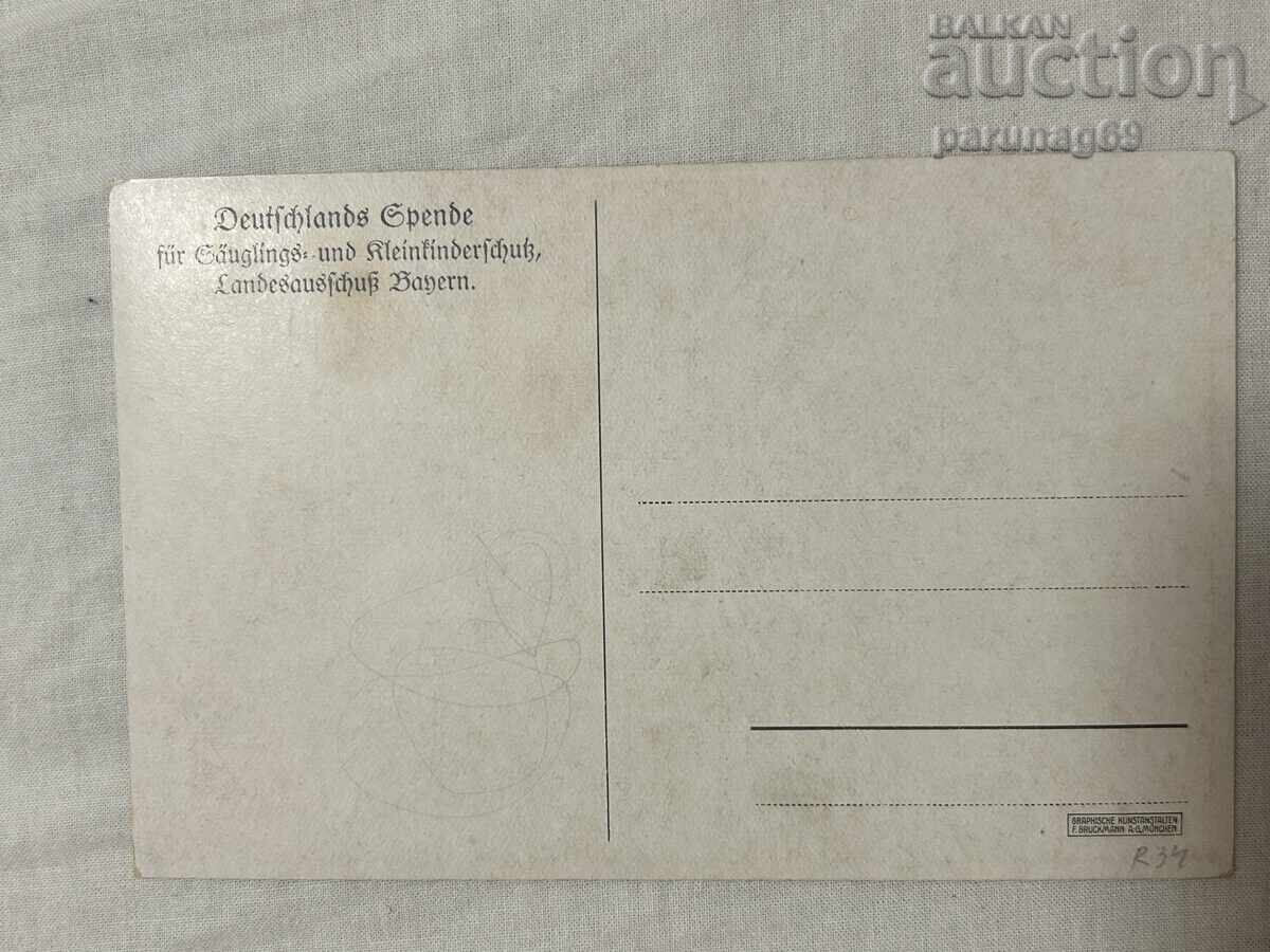 Carte poștală – Germania cu preț € 4.00 | 7.82 BGN