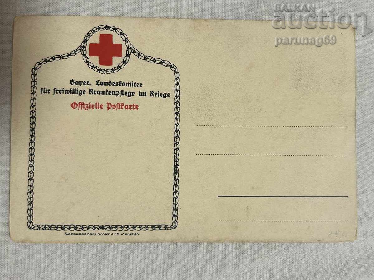 Carte poștală – Germania, 1916, Maria Sofia cu preț € 4.00 | 7.82 BGN