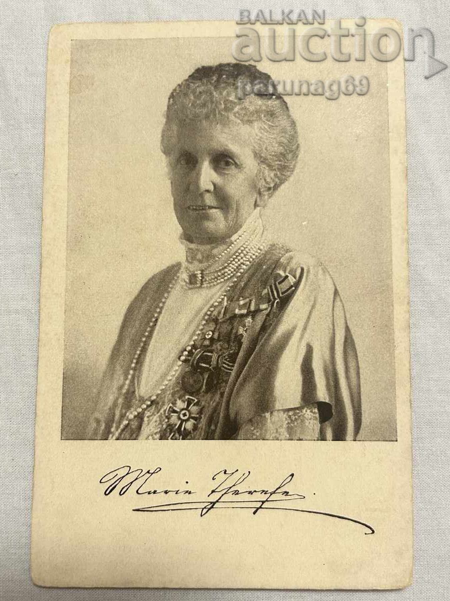 Carte poștală – Germania, 1916, Maria Sofia