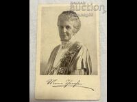 Carte poștală – Germania, 1916, Maria Sofia