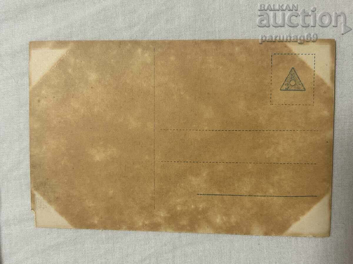 Carte poștală - Germania, 1914, militari și lideri germani cu preț € 4.00 | 7.82 BGN Carte poștală - Germania, 1914, militari și lideri germani cu preț € 4.00 | 7.82 BGN