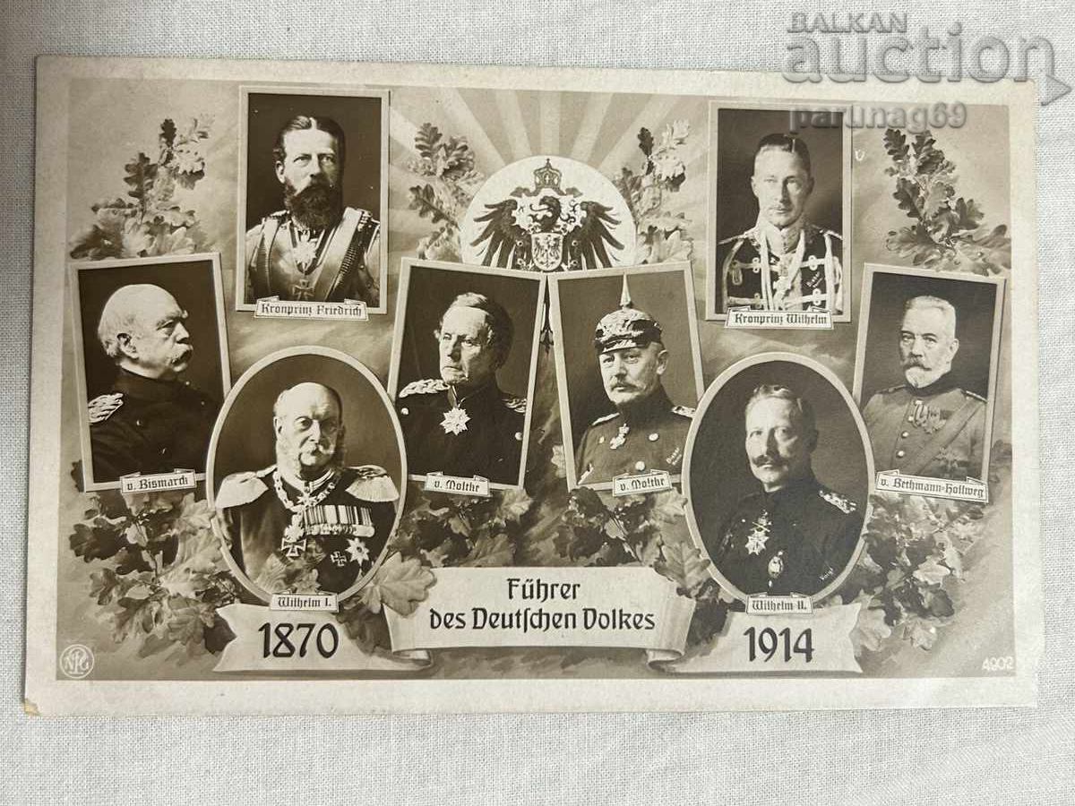 Carte poștală - Germania, 1914, militari și lideri germani Carte poștală - Germania, 1914, militari și lideri germani