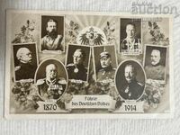 Пощенска картичка-Германия,1914 г.,германски военни и лидери