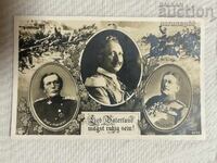 Ταχυδρομικό δελτάριο – Γερμανία, 1914, Γερμανοί στρατιωτικοί ηγέτες