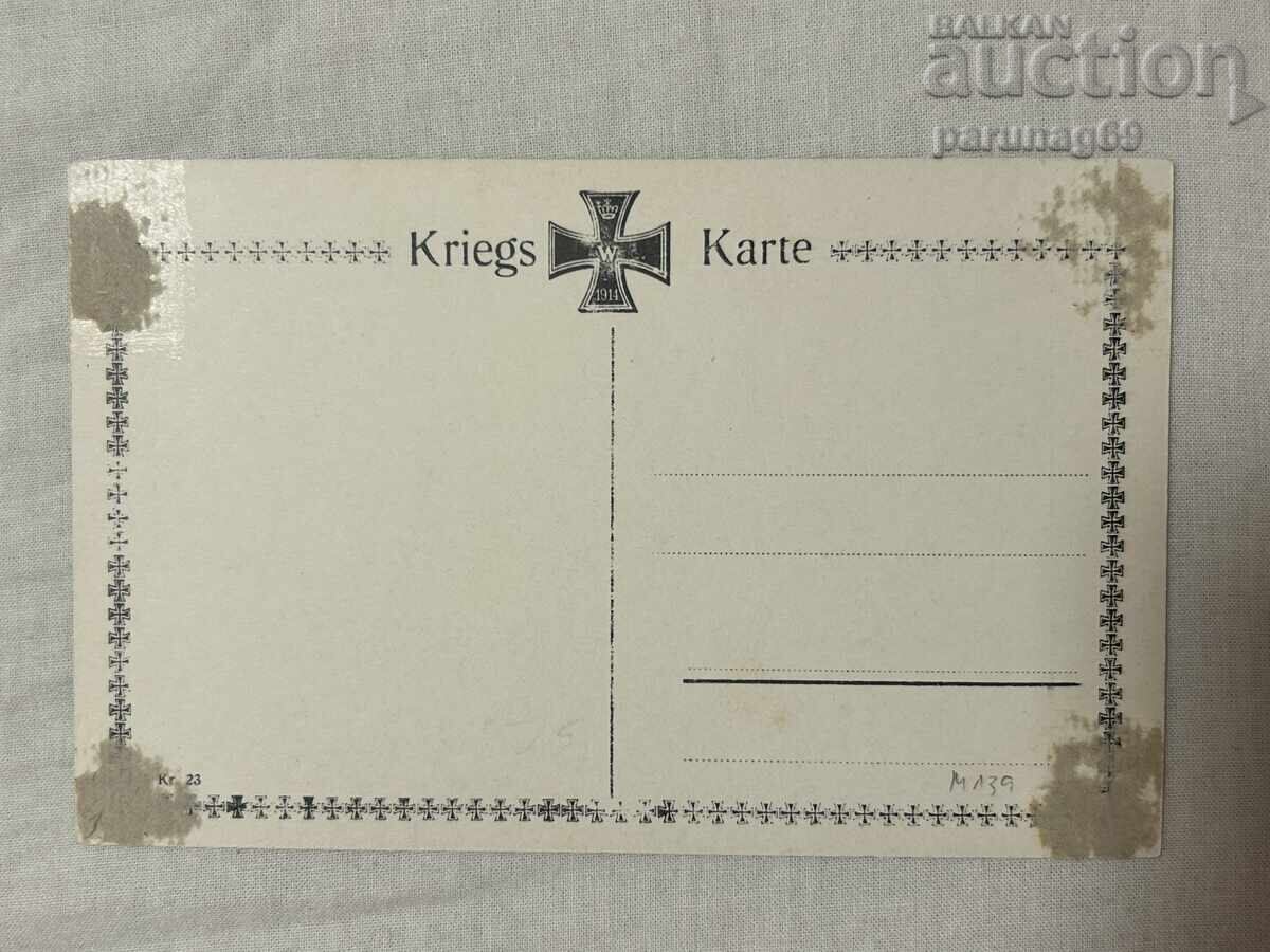 Germania, 1914, Kaiser Wilhelm al II-lea cu prințul Salm-Horstmar cu preț € 4.00 | 7.82 BGN