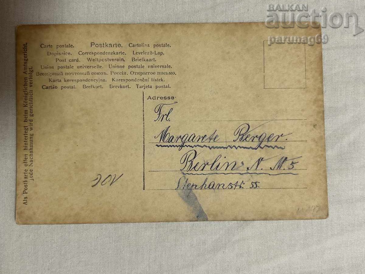 Germania, 1906, Kaiser Wilhelm al II-lea și Augusta Victoria cu preț € 4.00 | 7.82 BGN
