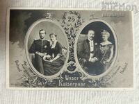 Germany, 1906, Kaiser Wilhelm II and Augusta Victoria