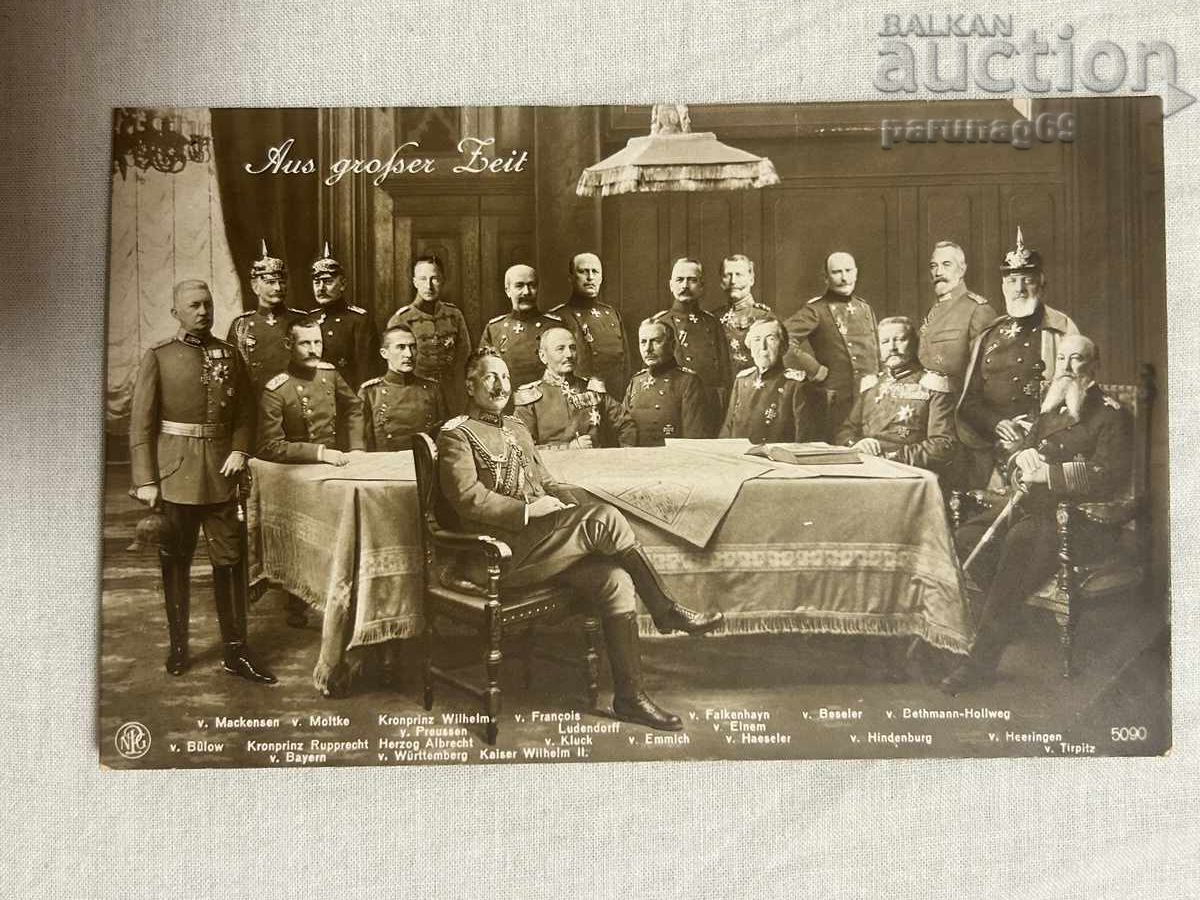 Carte poștală – Germania, Primul Război Mondial, Kaiser Wilhelm al II-lea și generali