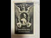 Carte poștală – Germania, 1913, Kaiser Wilhelm al II-lea