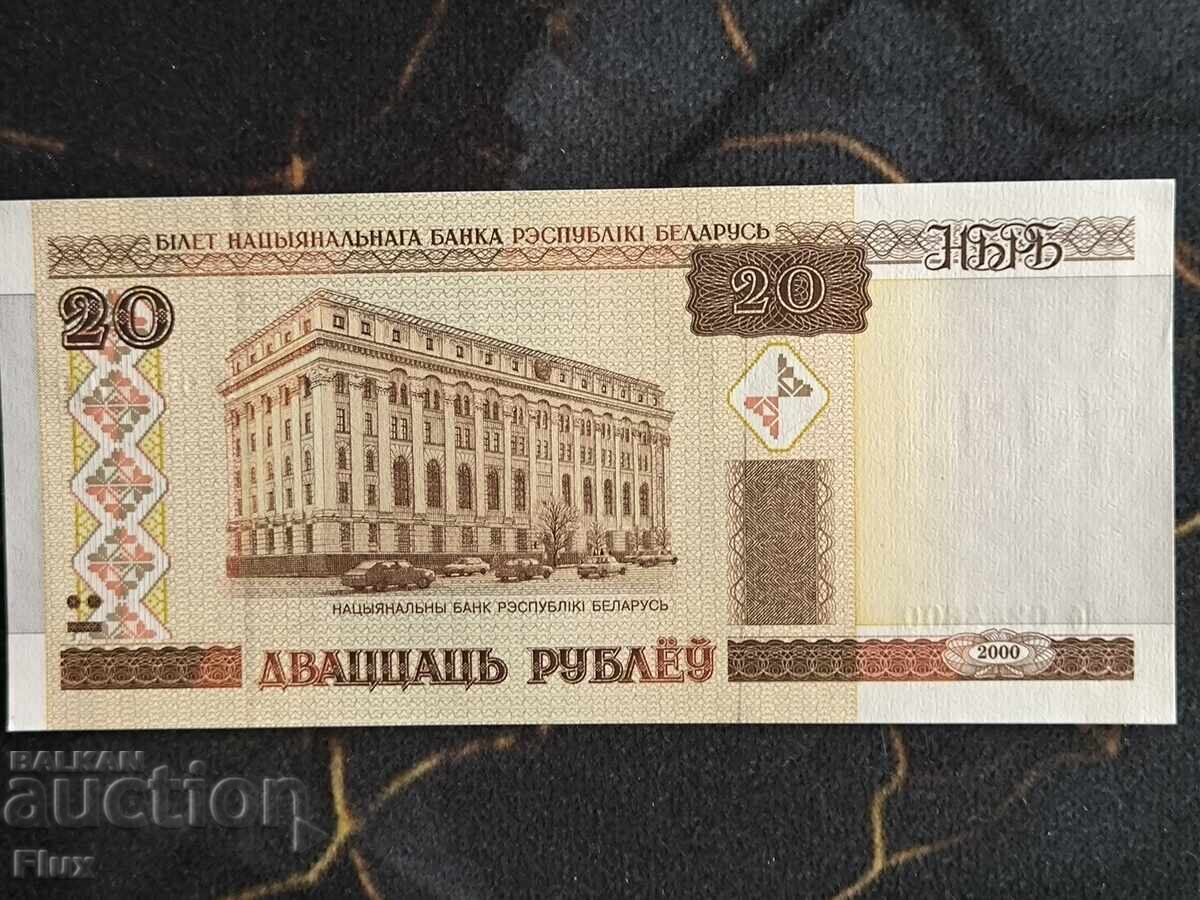 Τραπεζογραμμάτιο - Λευκορωσία - 20 ρούβλια UNC | 2000