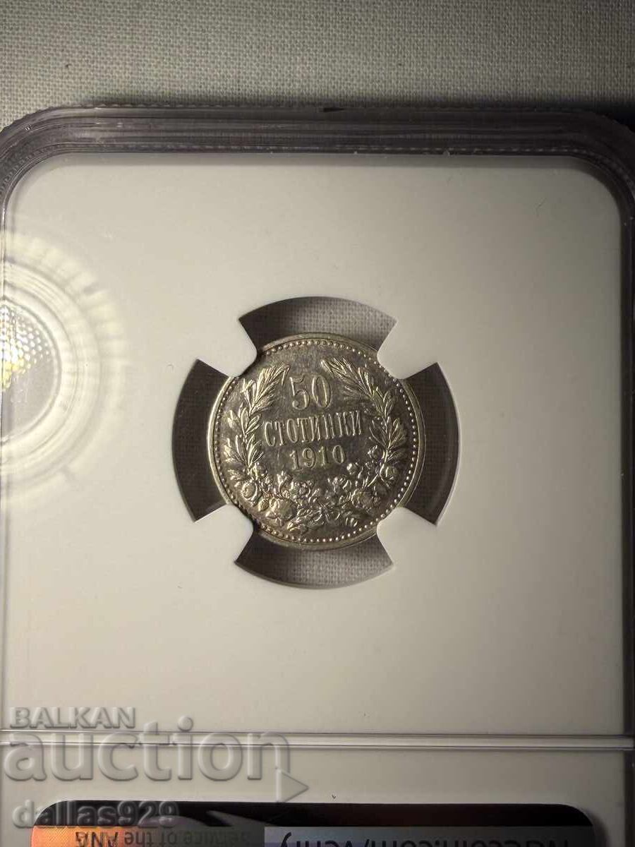 50 stotinki 1910 au 55 fără linie cu preț € 319.00 | 623.91 BGN
