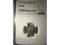 50 σεντς 1912 au58