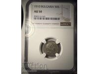 50 stotinki 1910 ai50 without line