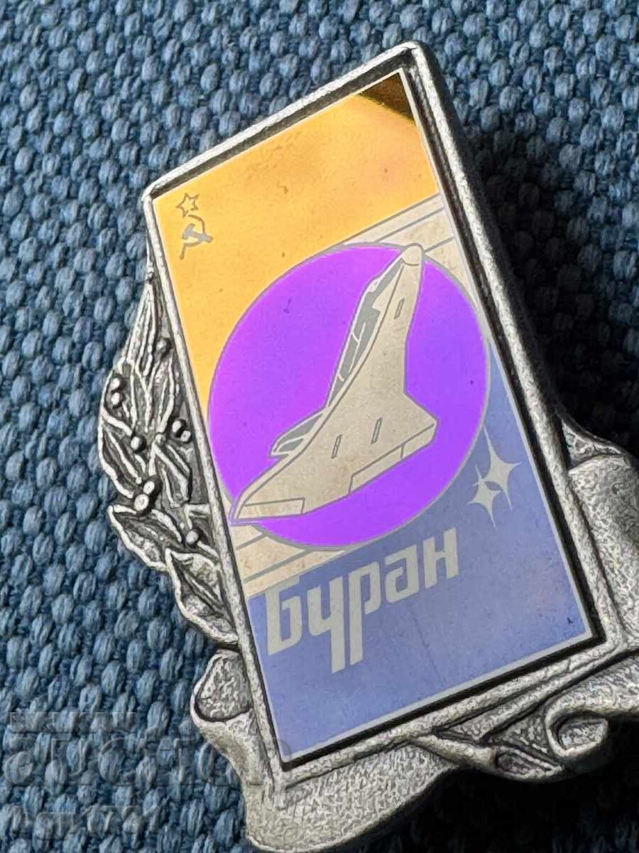 Insignă foarte rară naveta Buran URSS cu preț € 10.00 | 19.56 BGN