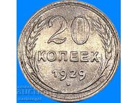 20 copeici 1929 Rusia URSS