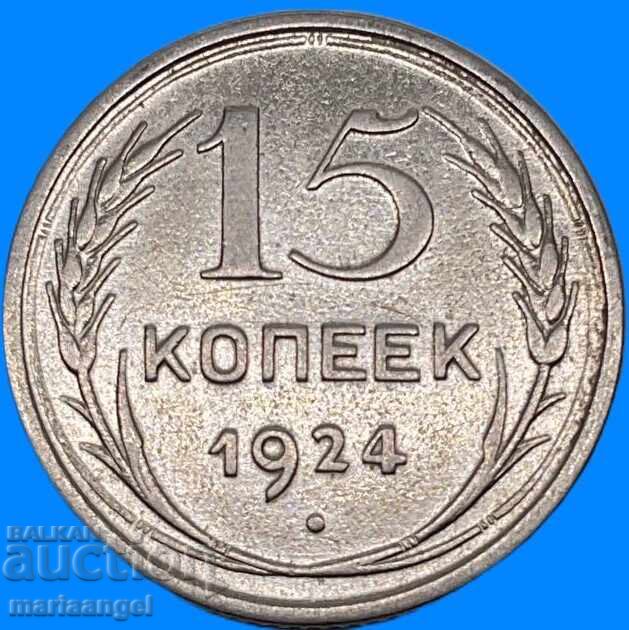 15 copeici 1924 URSS Rusia
