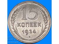 15 copeici 1924 URSS Rusia
