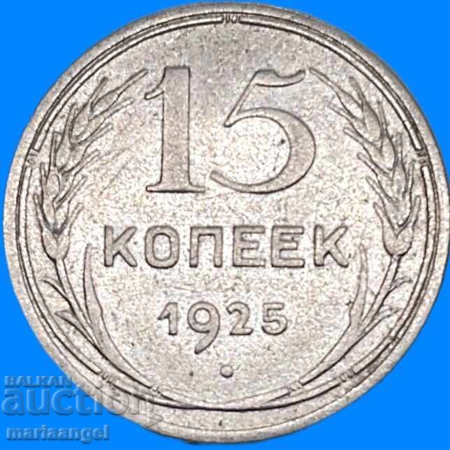 15 copeici 1925 URSS Rusia - 7