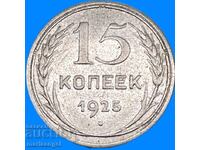 15 copeici 1925 URSS Rusia