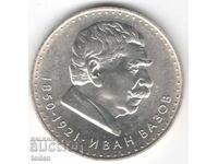 Bulgaria-5 Leva-1970-KM# 78-Ivan Vazov-Silver
