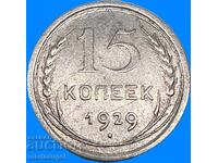 15 copeici 1929 URSS Rusia
