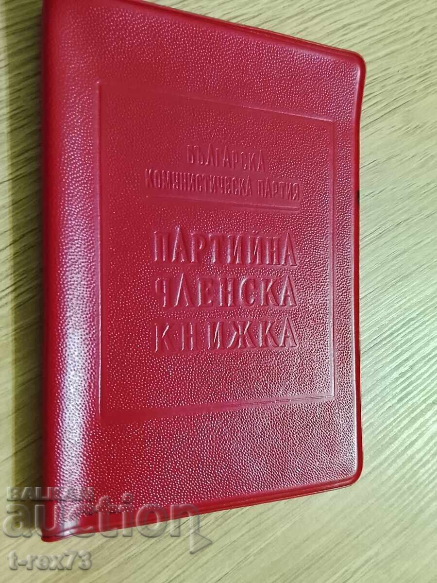 Copertă pentru carnet de membru al Partidului Comunist Bulgar - 5