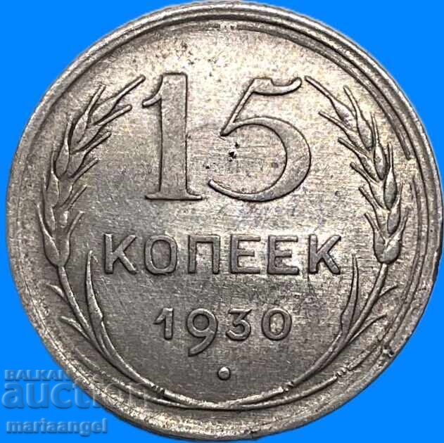 15 copeici 1930 URSS Rusia