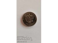 25 рубли 1918