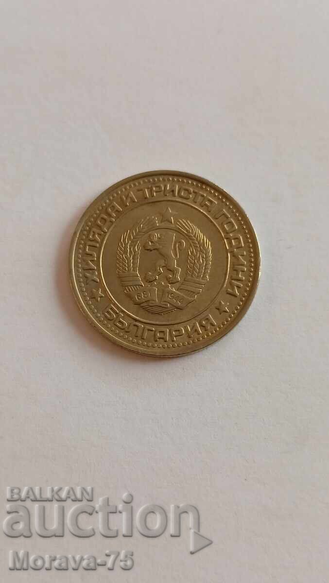1 λεβ 1981 με τιμή € 15.00 | 29.34 BGN