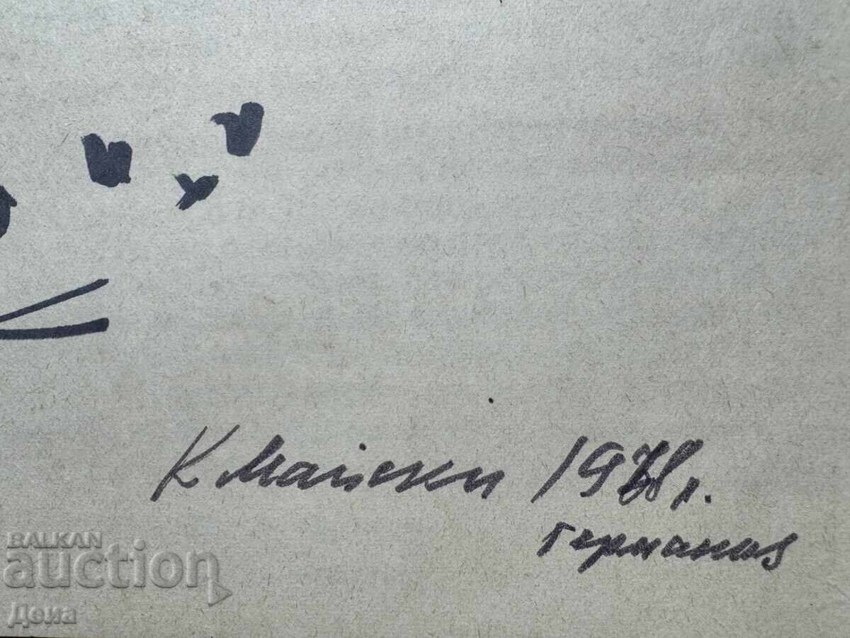 Licitație Desen de Kiril Mayski, 1978