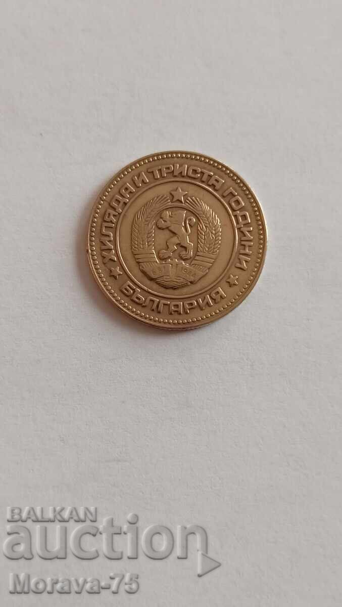 5 cenți 1981 cu preț € 13.00 | 25.43 BGN