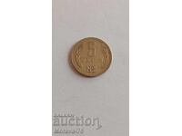 5 cents 1981