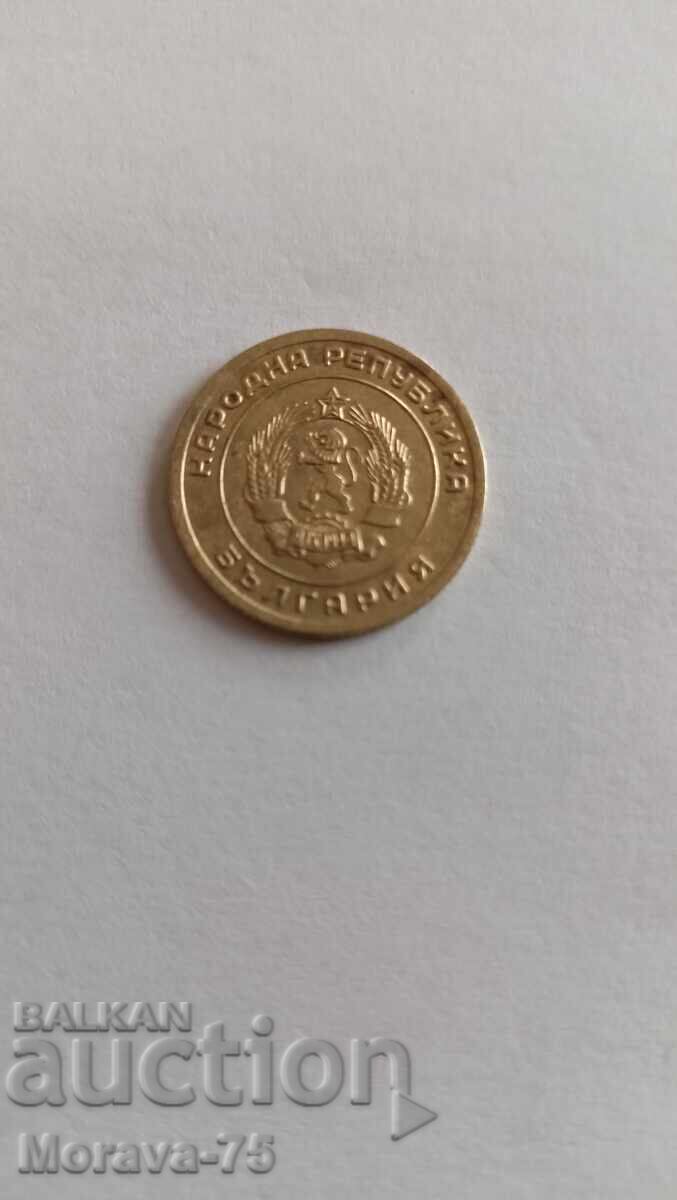 3 σεντς 1951 με τιμή € 4.00 | 7.82 BGN