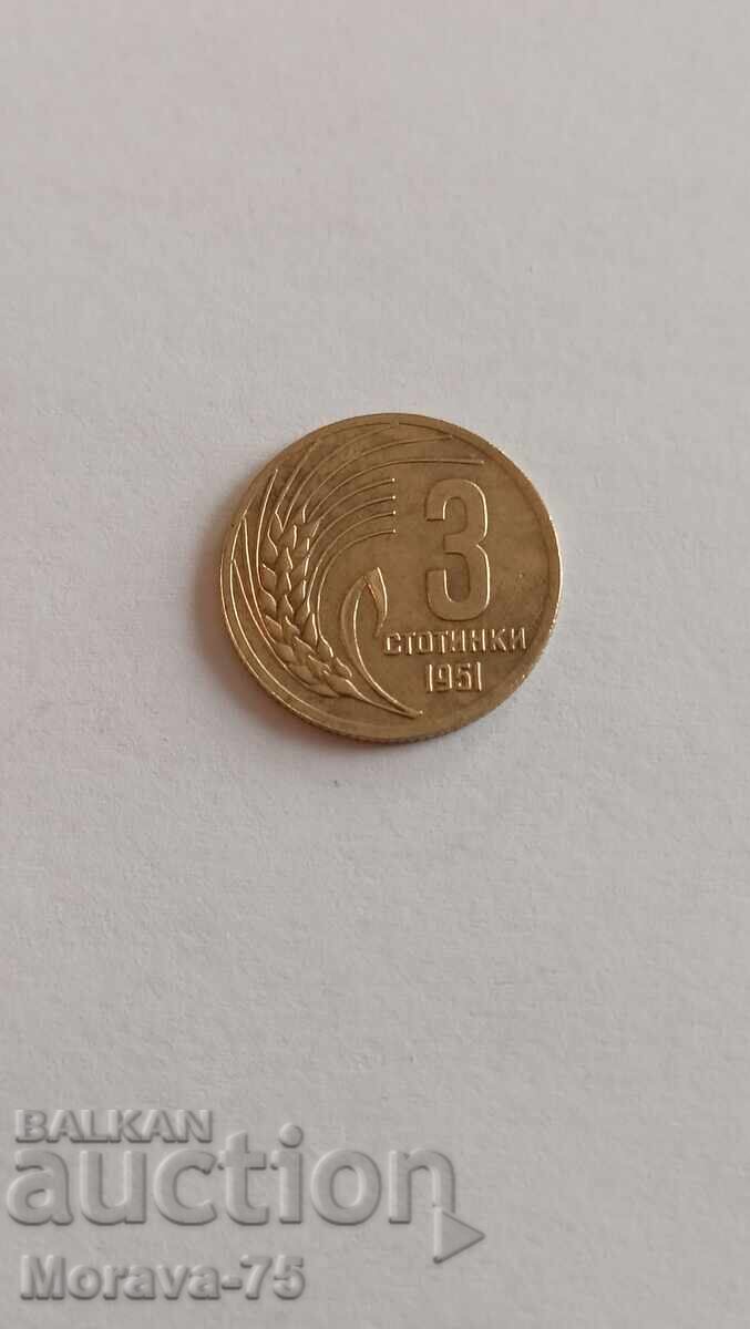 3 σεντς 1951