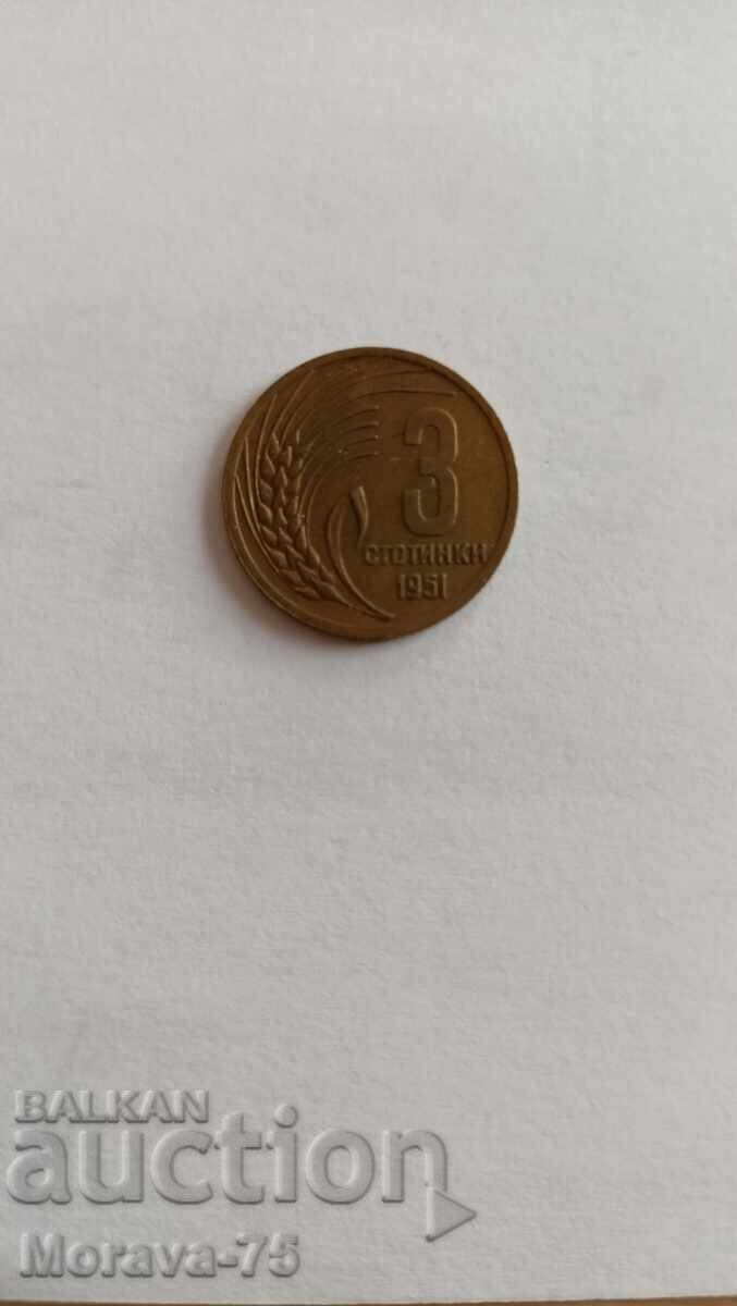 3 σεντς 1951