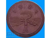 20 pfennig 1921 Germania Saxonia Primul Război Mondial - Primul Război Mondial