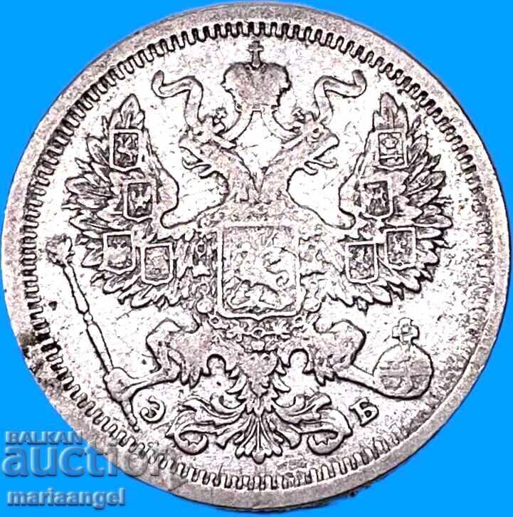 20 καπίκια 1906 Ρωσία Νικόλαος ασήμι με τιμή € 9.90 | 19.36 BGN