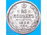 20 копейки 1906 Русия Николай сребро