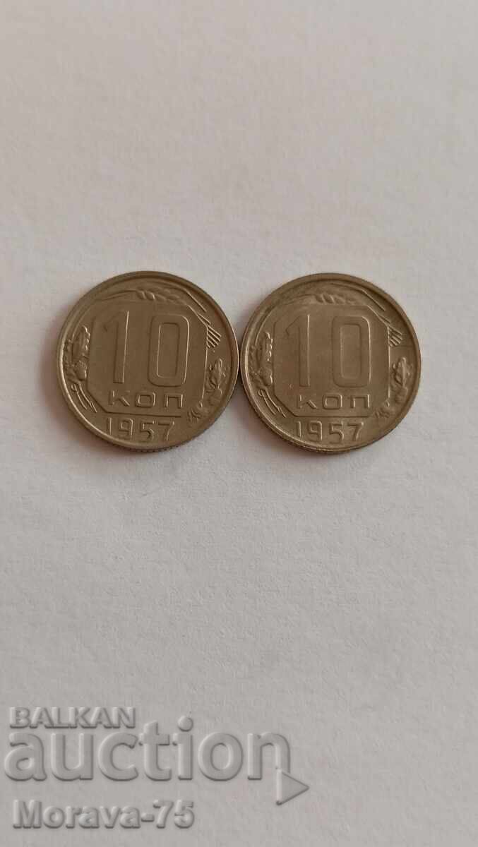 Lot 10 copeici 1957 - 2 bucăți