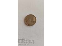10 σεντς 1951